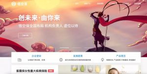 悟空保携手微丰crm，打造基于企业微信的高效客户管理模式