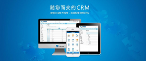 企业微信CRM系统的客户运营的功能