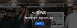 怎样提高店铺私域流量？，尝试一下裂变式拉新玩法