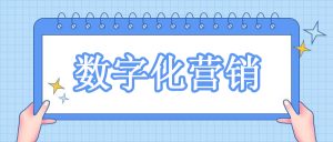 如何建立私域社群sop？企业微信如何实现SOP自动运营？