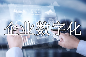 金融行业私域SCRM解决方案来袭，助你跑赢90%同行！