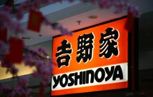 微丰赋能吉野家发力私域，实现业绩增长“狂飙”！